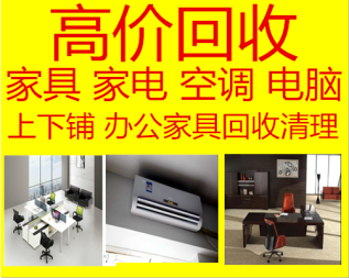 工廠庫存空氣凈化器音響功放調音臺洗衣機、空調、液晶智能電視等