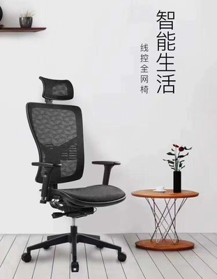 如何購買到一把好的辦公椅?專業(yè)人士為您支招